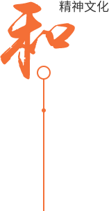 產(chǎn)品獨特 版權專利 